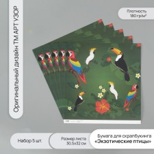 Scrapbooking paper 