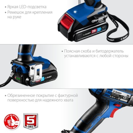 Drill-shuruvret bison DL-201-22, 20 V, 2x2 Ah, 1350 rpm, case-7