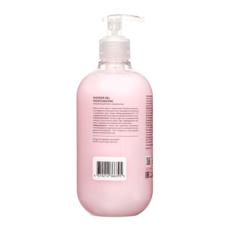 Shower cream "Metodologia" moisturizer, 520 ml-1