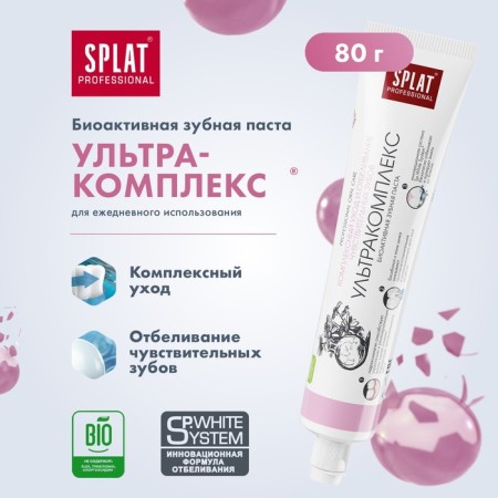SPLAT PROFESSIONAL Ultracomplex toothpaste, 80 ml-1