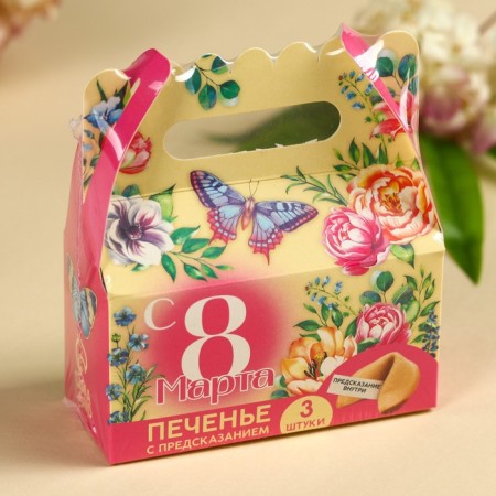Cookies with predictions “from March 8” 18 g (3 pcs. X 6 g).-6
