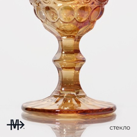 Magistro glass glass "La-Channel", 250 ml, 8 × 15.5 cm, amber color-1