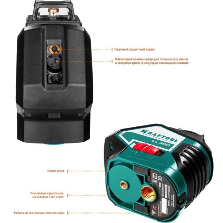 Laser Laser Kraftool, 2x360 °, 20m/70m, ± 0.2 mm/m, holder, detector, in the case-5
