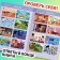 The book “Find and show. Where is the error? ", 7+