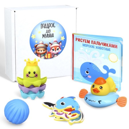 Gift set for fun swimming baby 12V1: swimming toys