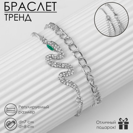 Bracelets set 2 pcs. "Snake" and a chain, white-green color in silver