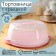 Cake with a lid, d = 29 cm, color mix