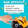 Developing toy "Bee Zhu"