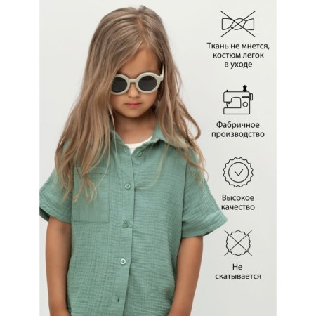 Muslim children's costume Amarobaby Easy, height 122 cm, mint color-5