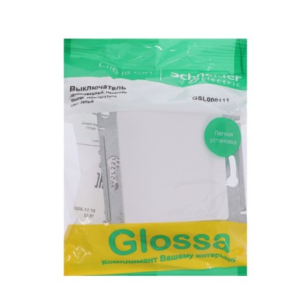 SE GLOSSA switch, 10 A, 1 key, IP20, hidden, white, GSL000111-3