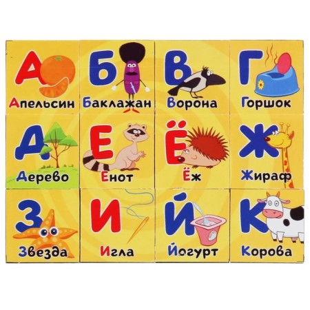 A set of cubes "ABC. Blue Tractor ", 12 pieces-1