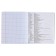 Subject notebook, 48 sheets, cell, history, erichkrause "Inscription", cardboard cover of Twin-lak, block offset 100%, information block