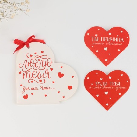 Love wishes-valentines "I love you for...", a set of 10 pieces-5