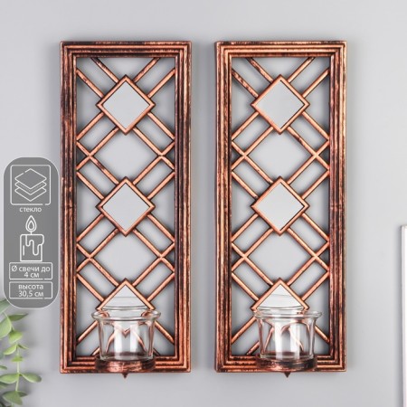Climber Plastic, glass for 1 candle "Mirror rhombuses" Nr 2 pcs D-4 cm gold 8x12x30.5 cm 90688