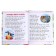 The first book for reading by syllables, 48 ​​p.