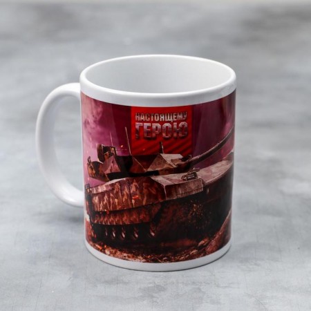 Mug "Real Hero", 330 ml