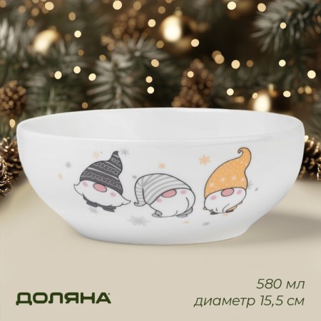 New Year's salad "Home gnomes", 580 ml, d = 15.5 cm, porcelain, white color