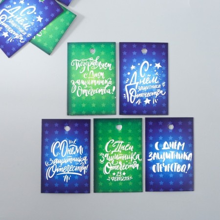 Cardboard "Congratulations" set 10 pcs (5 types) 4x6 cm