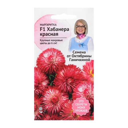 Flower seeds Margarita "Habaner Red F1", 5 pcs-2