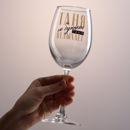 A glass for wine "Tanya" 360 ml-1