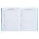 Universal diary for grades 1-11 Northern Lights, hard cover, holography, 40 sheets