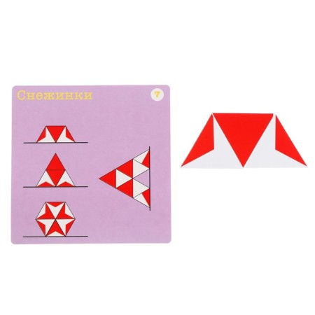 Developing game "Snowflakes. Trimino "-4