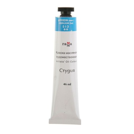 Oil paint in the tube 46 ml, gamma "Studio", No. 513 Ceruleum, imitation