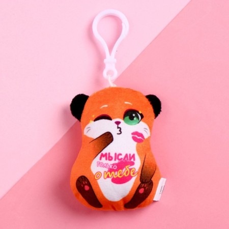 Soft toy-suspension "Thoughts only about you", fox-1