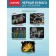 A4, DEVENTE pastel paper, 10 sheets set, 120 g/m2, black, in a package