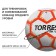 Ball football Torres BM 700, PU, ​​hybrid stitch, 32 panels, p. 4