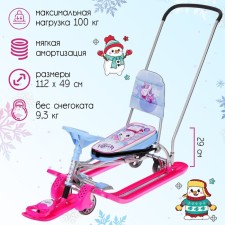 Snow-chapel with wheels 