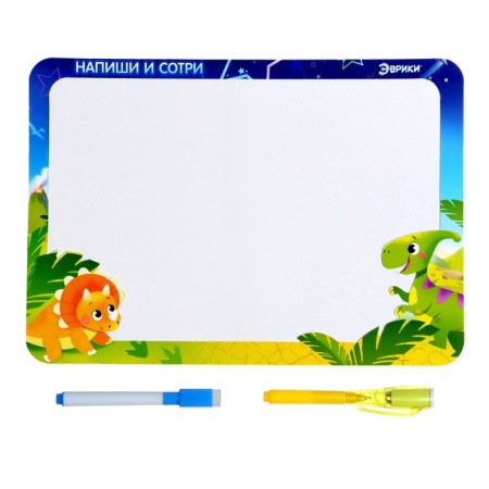 Set for drawing with light "Dinosaurs" + Board write and mes-1