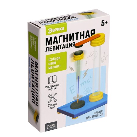 Set for experiments "Magnetic levitation"-10