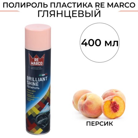 REALLIAL PLACK REARCO Brilliant Shine, peach, aerosol, 400 ml