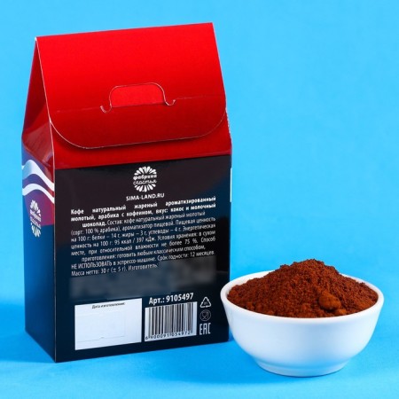 Ground coffee “as strong as your dream” in the house, taste: coconut and milk chocolate, 30 g.-3