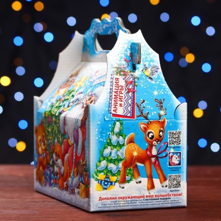 Gift box "Holiday at the beast", casket 20 x 12 x 17 cm-3