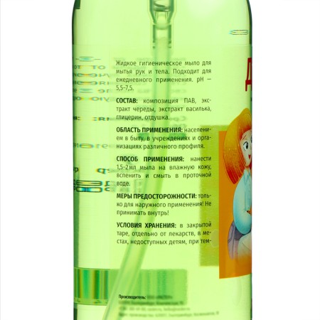 Liquid Delia soap, 1 liter with pomp-1