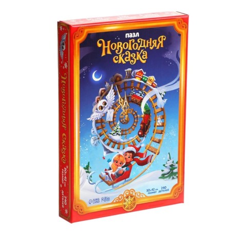 New Year's puzzle Figure "New Year's fairy tale"-3