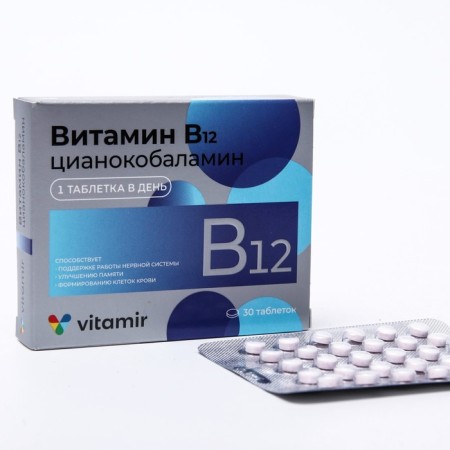 Vitamin B12, development of blood cells, 30 tablets
