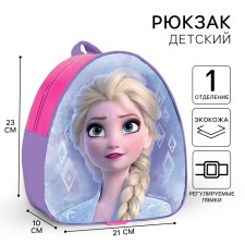 Baby backpack, 23x21x10 cm, cold heart