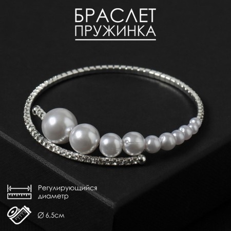 Bracelet-spring "Pearls" on decrease, d = 6.5 color white in silver