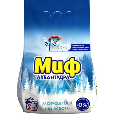 Washing powder myth, automatic, frosty freshness, 2 kg-1