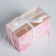 Capcake box, confectionery packaging, 2 cells “Congratulations on March 8”, 16 x 8 x 10 cm