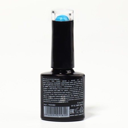 Gel nail polish, Classic Colors, 3 phase, 8ml, Led/UV, Blue Lagoon color (61)-8