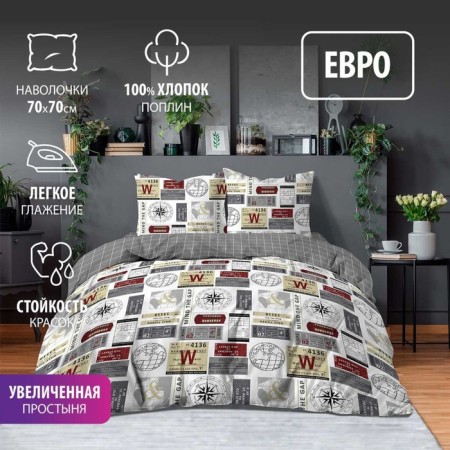 Bed linen euro, size 215x240 cm, 205x215 cm, 70x70 cm - 2 pcs-6