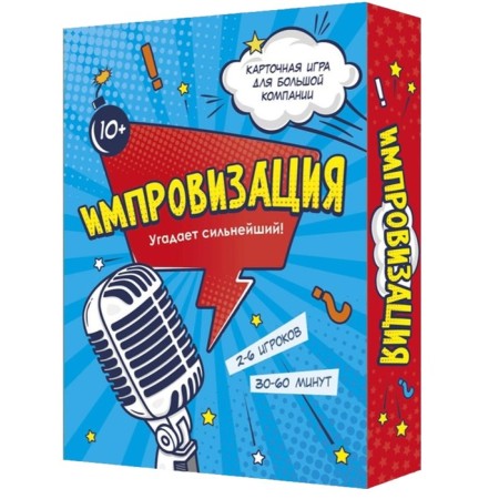 Board game "Improvisation"
