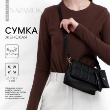 Women's bag on a valve, with a wallet, 20x12x7 cm, black color