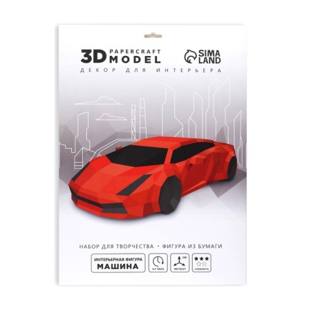 Polygonal figure from paper "Machine", 40 x 10 x 21 cm-1