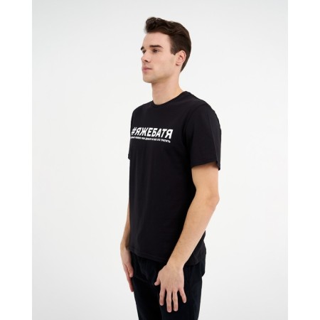 Male T -shirt KAFTAN "Dad" R.48-2