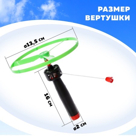 Turnip "from the screw", with launch, the color of mix-1